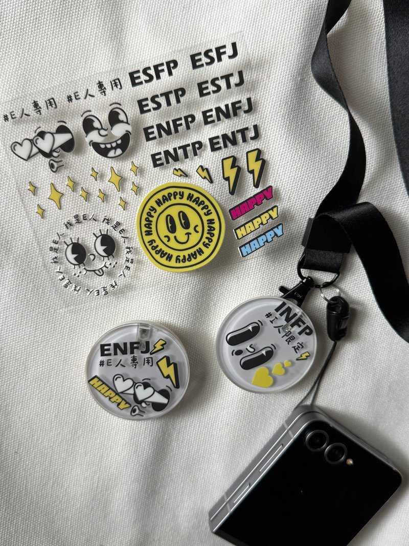MBTI 人格 I人 E人 发光胸章 卡套 识别证 DIY 水晶贴 - 徽章/别针 - 塑料 多色