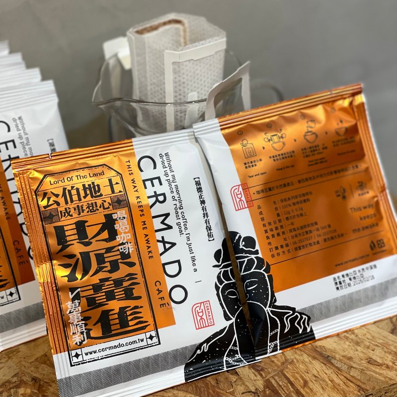 保佑系列挂耳咖啡包__财源广进__ 25入 - 咖啡 - 其他材质 