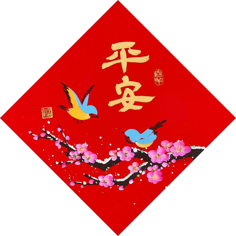 平安小花鸟 - 红包/春联 - 纸 红色
