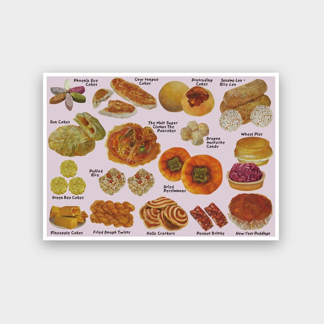 我爱台湾明信片--台湾点心 Taiwanese Snacks - 卡片/明信片 - 纸 