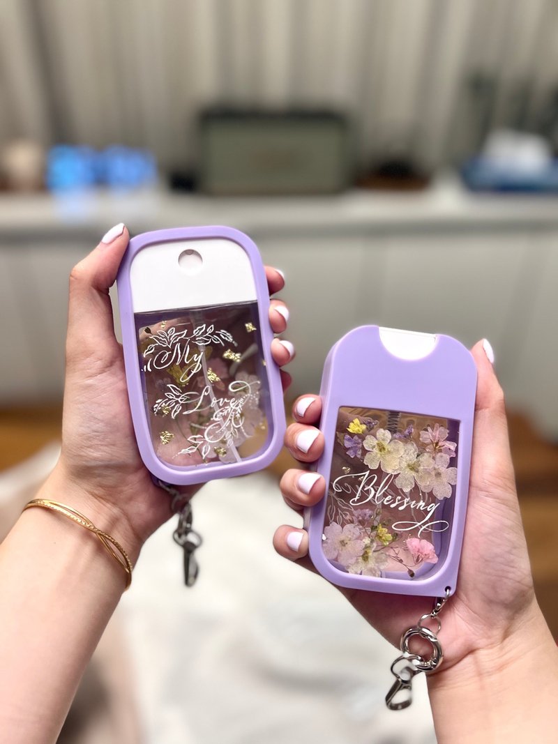 【定制化礼物】压花押花 卡片喷雾瓶钥匙圈 消毒喷雾 - 洗手用品 - 环保材料 