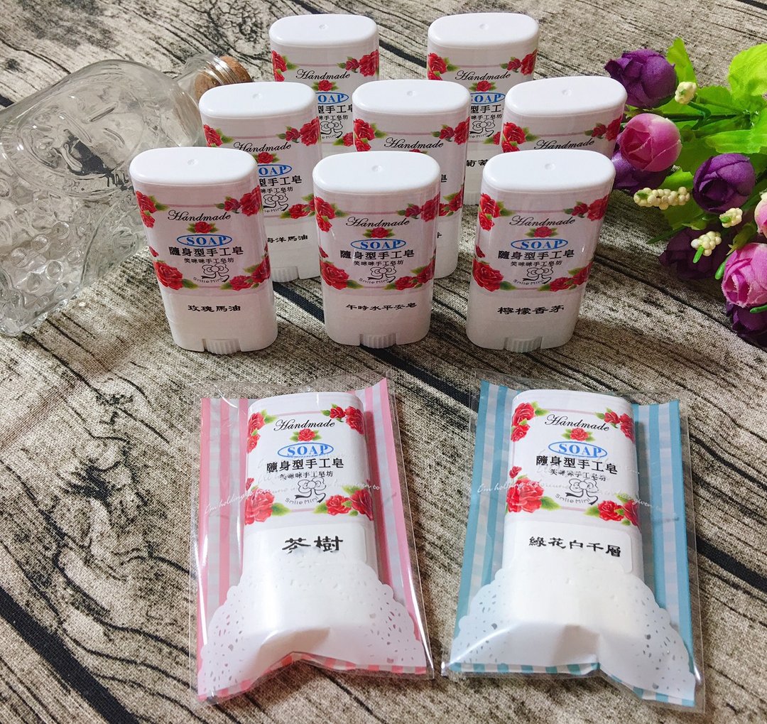 随身皂洗手皂 | 肥皂棒 |企业赠品 | 婚礼小物 旅行皂-冷制皂 - 洗手用品 - 植物．花 黄色