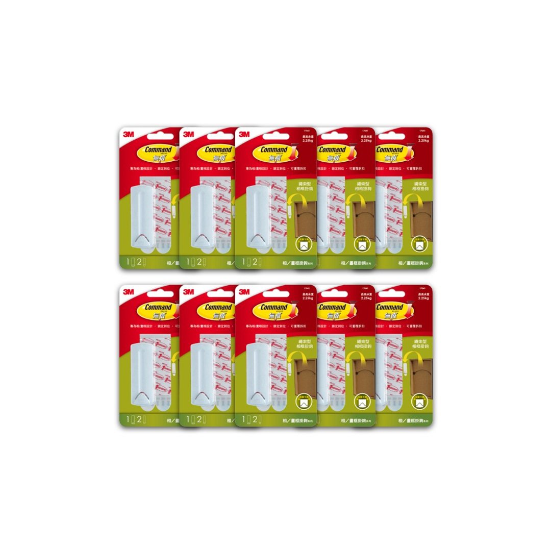 【有框画】3M 绳索型挂钩 (10 卡入) - 其他 - 其他金属 多色