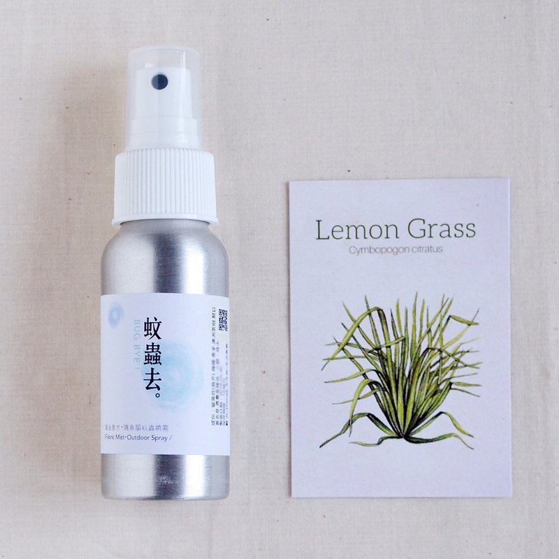 蚊虫去-随身织品喷雾.香水.防蚊驱蚊虫.露营旅行.户外生活.猫薄荷 - 防蚊用品 - 植物．花 银色