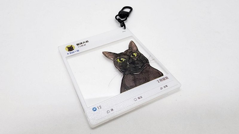 猫咪大叔钥匙圈 #到此一游/压克力钥匙圈/打卡钥匙圈/吊饰/挂饰 - 钥匙链/钥匙包 - 压克力 