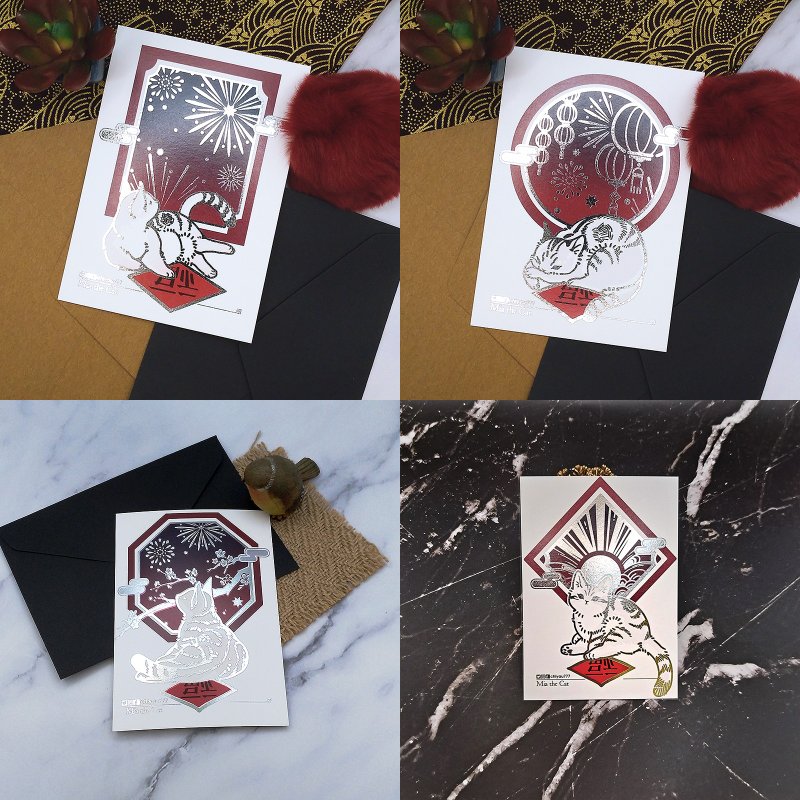 【新年套卡】银窗系列_方窗圆窗六角窗菱窗 - 卡片/明信片 - 纸 