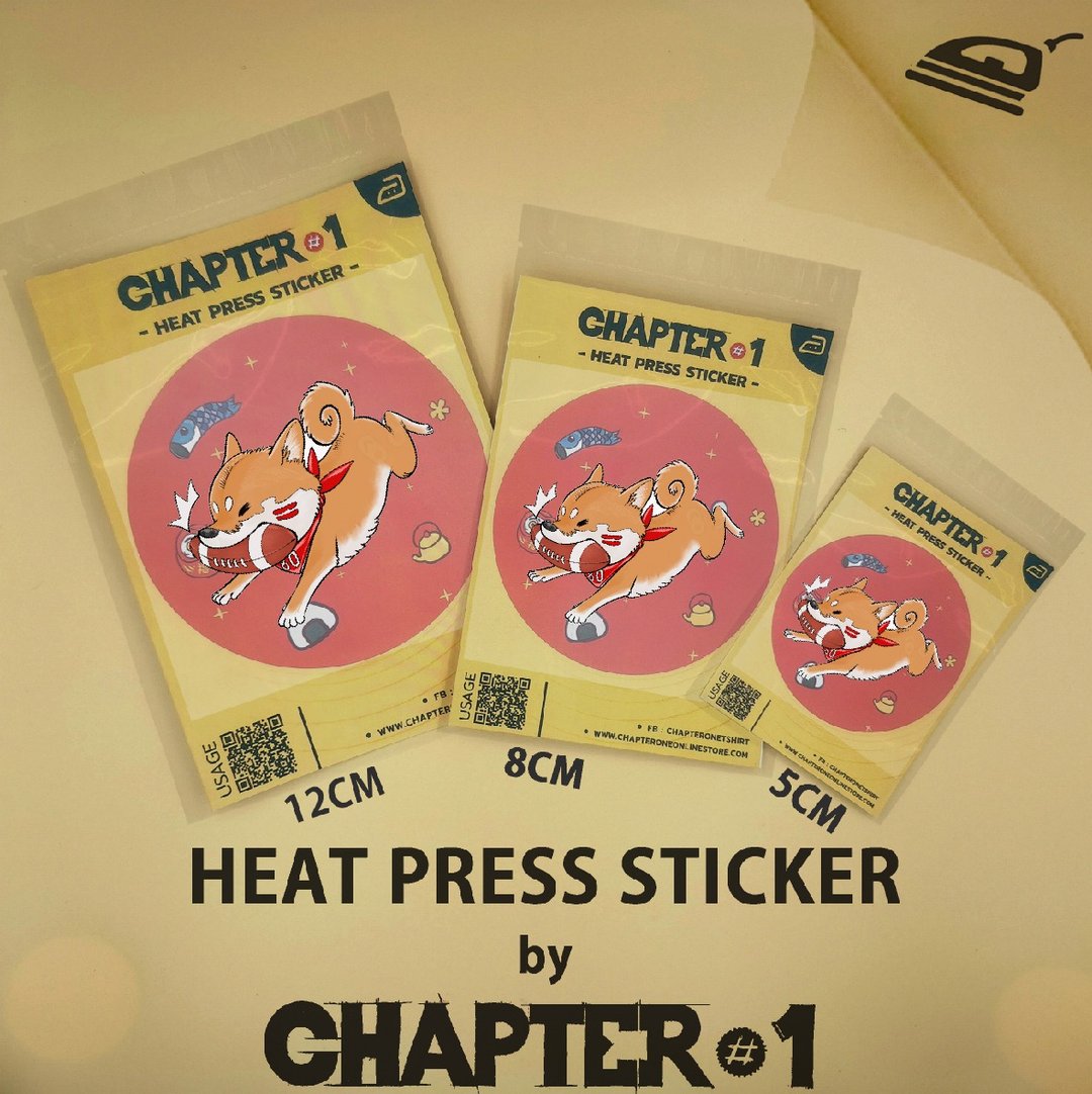 Shiba Heat Press Sticker 5, 8, 12 cms - 其他 - 其他材质 白色