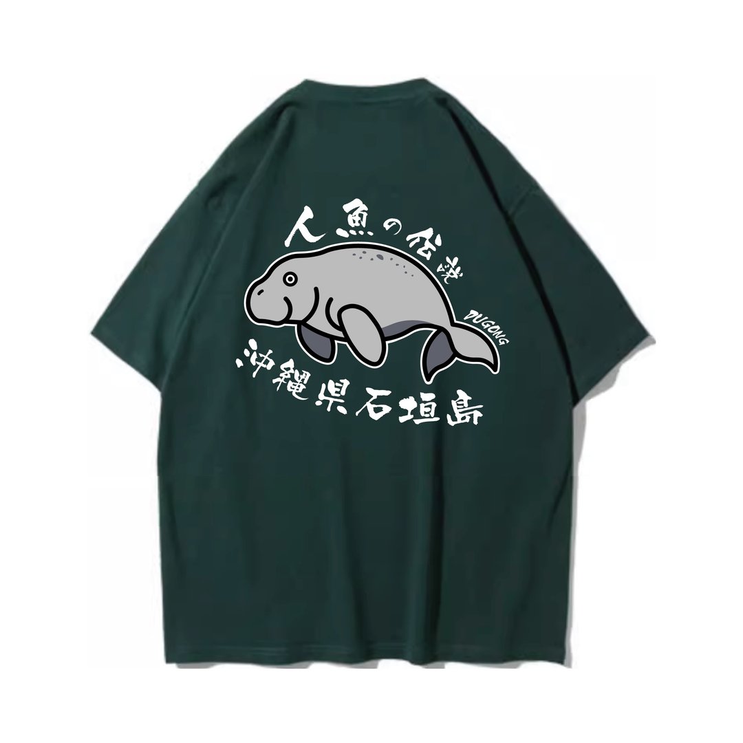 DUGONG / 人鱼儒艮 - 中性连帽卫衣/T 恤 - 棉 绿色
