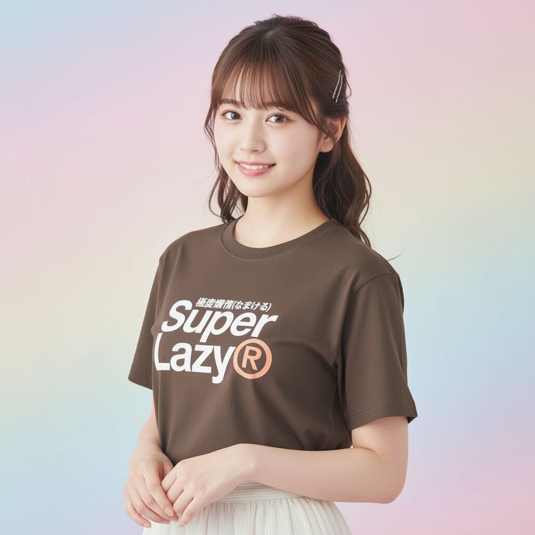 极度懒惰 Super Lazy 中性短袖T恤 圆领棉T 006 - 男装上衣/T 恤 - 棉 咖啡色