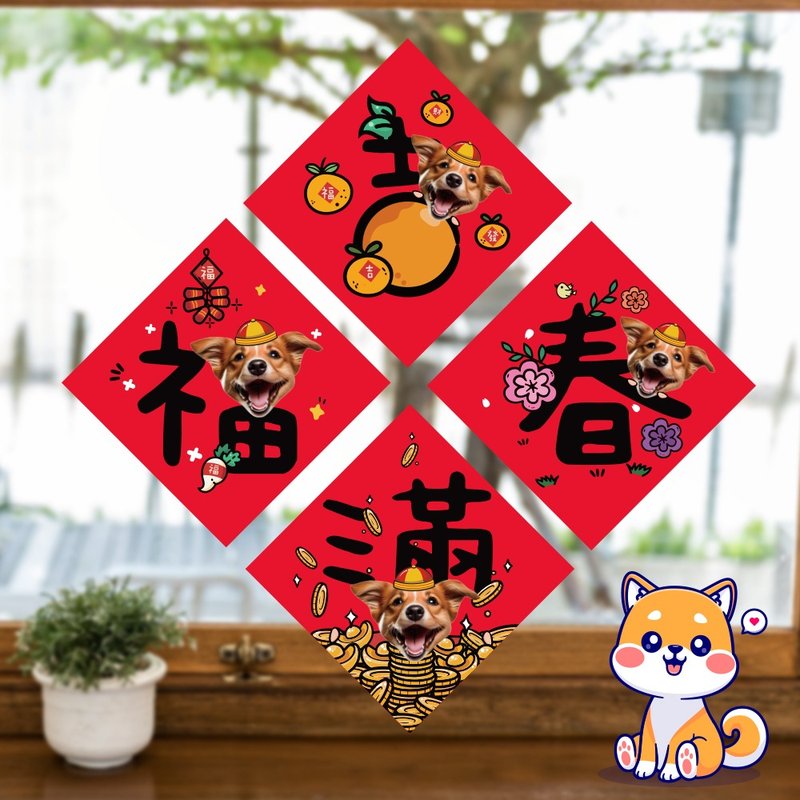 蛇年红包春联 2024斗方宠物春联 订制春联卖场 挥春 利是封 - 红包/春联 - 纸 红色