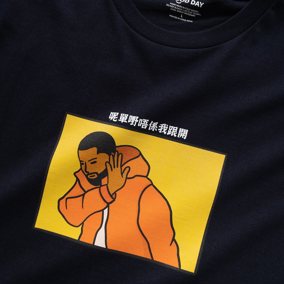【GOOD DAY】单嘢唔系我跟开图案Tee (ZT862) - 男装上衣/T 恤 - 棉 蓝色