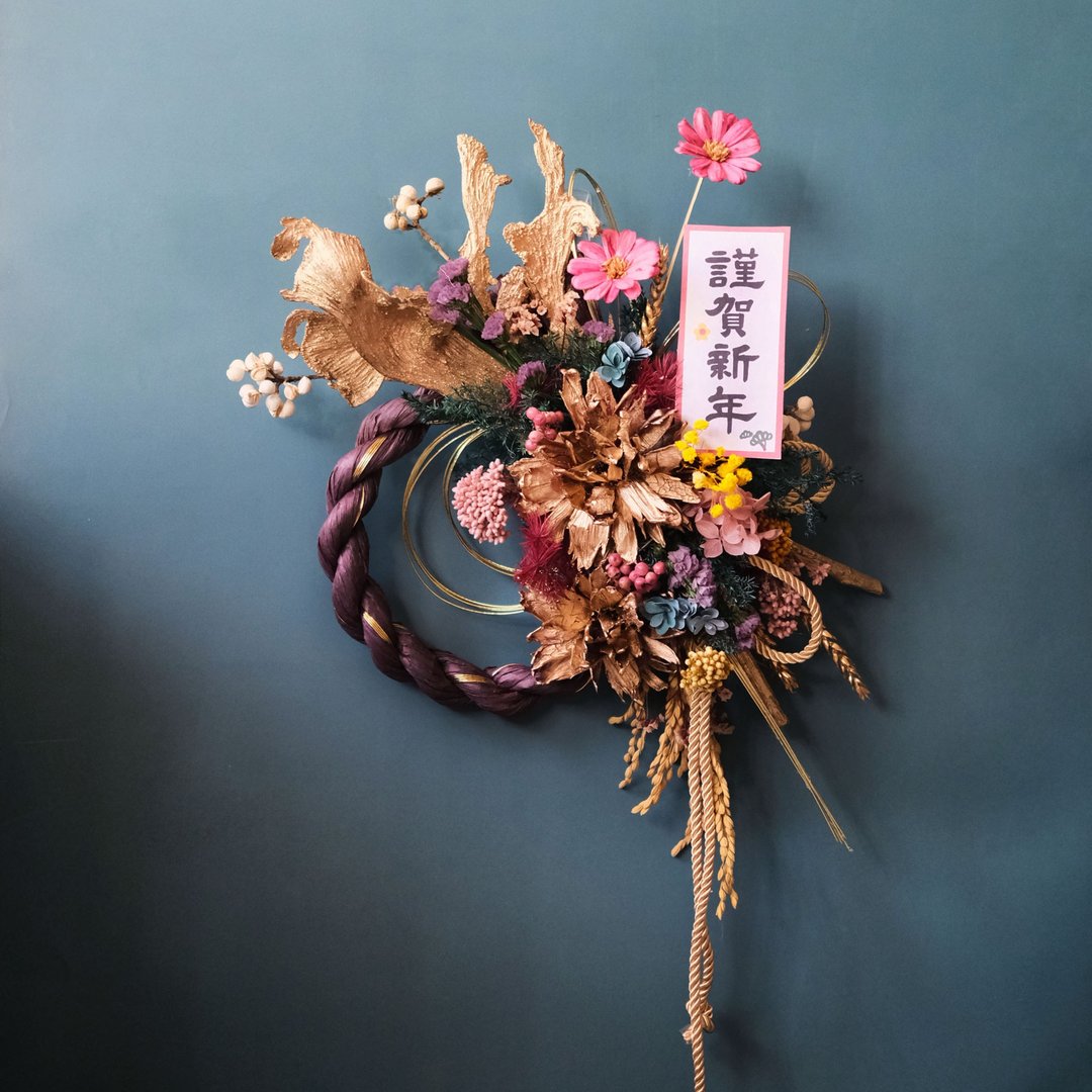 日式祈福招财注连绳/花舞春园款/开幕/新居/新年礼盒/马年礼盒 - 干燥花/捧花 - 植物．花 