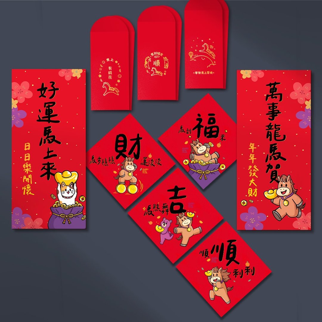 【现货】2026马年超值套组-春联-明信片-门神长形对联-烫金红包 - 红包/春联 - 纸 红色