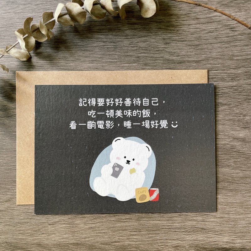 #61 _smallthings 插画明信片(耍废) - 卡片/明信片 - 纸 黑色