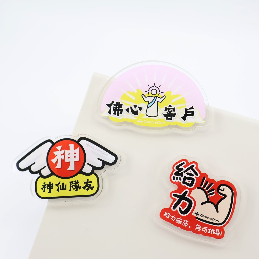 【QueeniQue】好好生活造型磁铁 - 职场神队友 - 冰箱贴/磁贴 - 压克力 红色