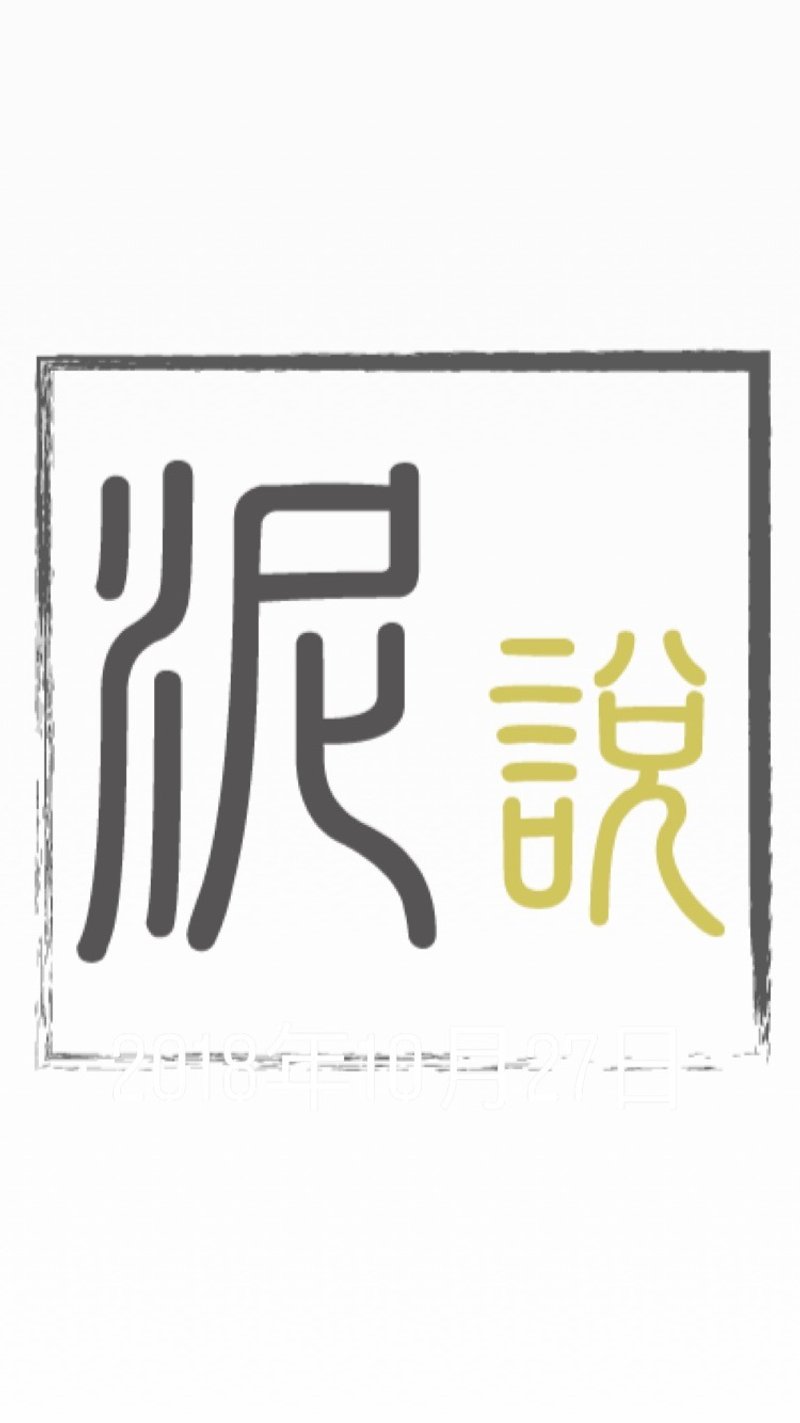 水泥定制化商品订制 订制请发讯 - 其他 - 水泥 灰色