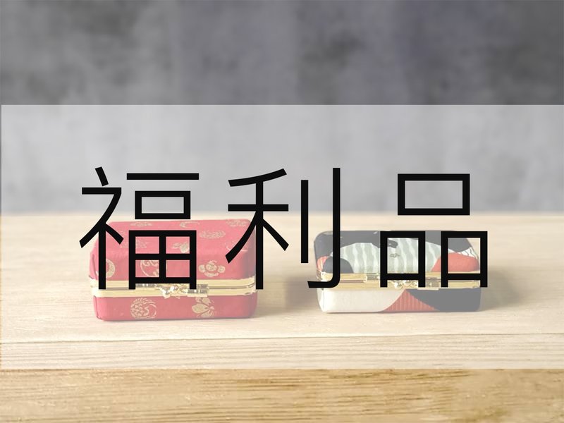 瑕疵品 福利品 加大双章盒 化妆盒 印章盒 公司章盒 - 印章/印台 - 其他金属 