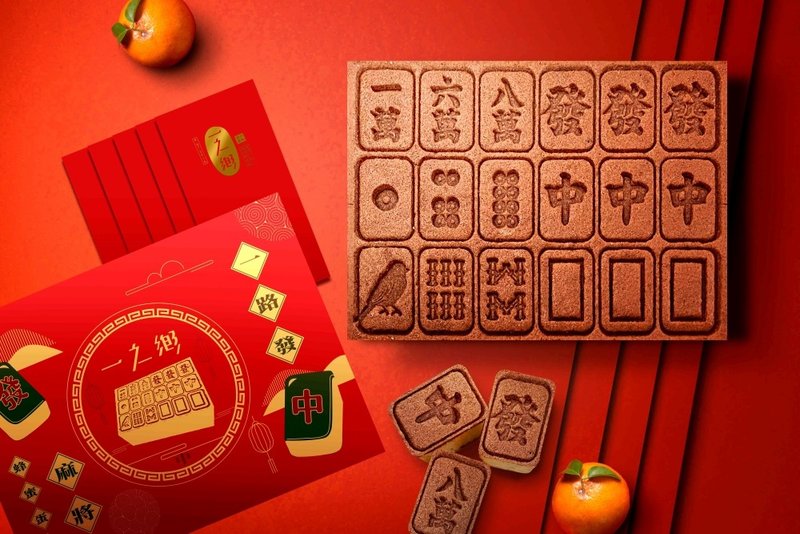 【一之乡】【春节限定】龙腾高升麻将蜂蜜蛋糕礼盒(限量) - 蛋糕/甜点 - 其他材质 金色