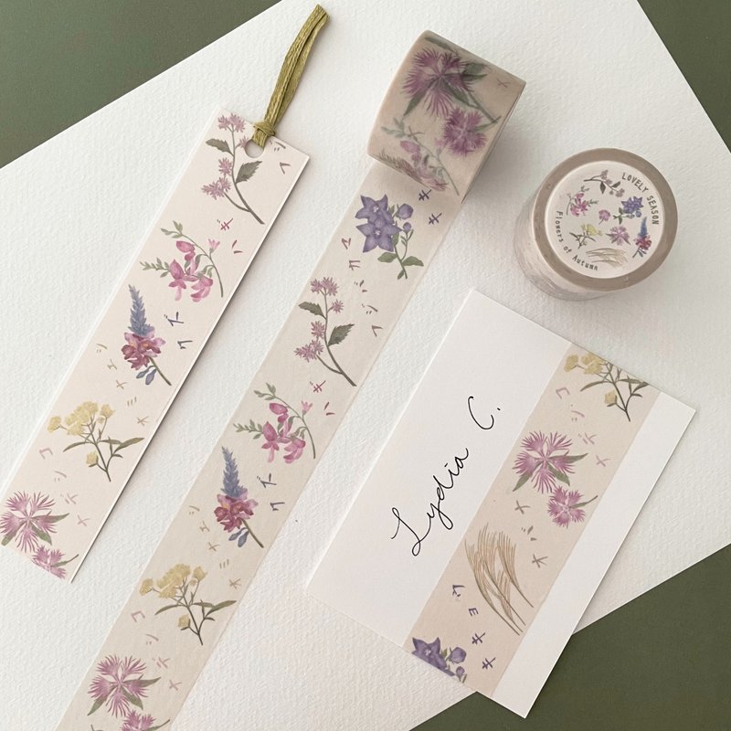 漫步植物园系列 / 幸福草木之秋纸胶带(宽3cmx长5m) - 纸胶带 - 纸 多色