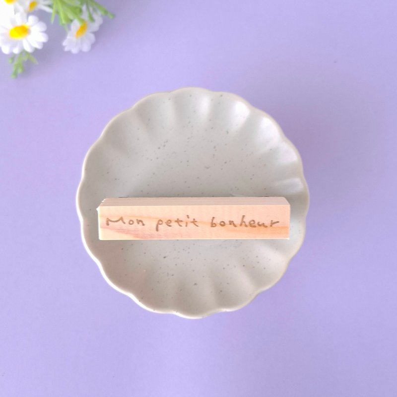 【我的小确幸】法语的精美短句印章，文字，法式，时髦 - 印章/印台 - 橡胶 透明