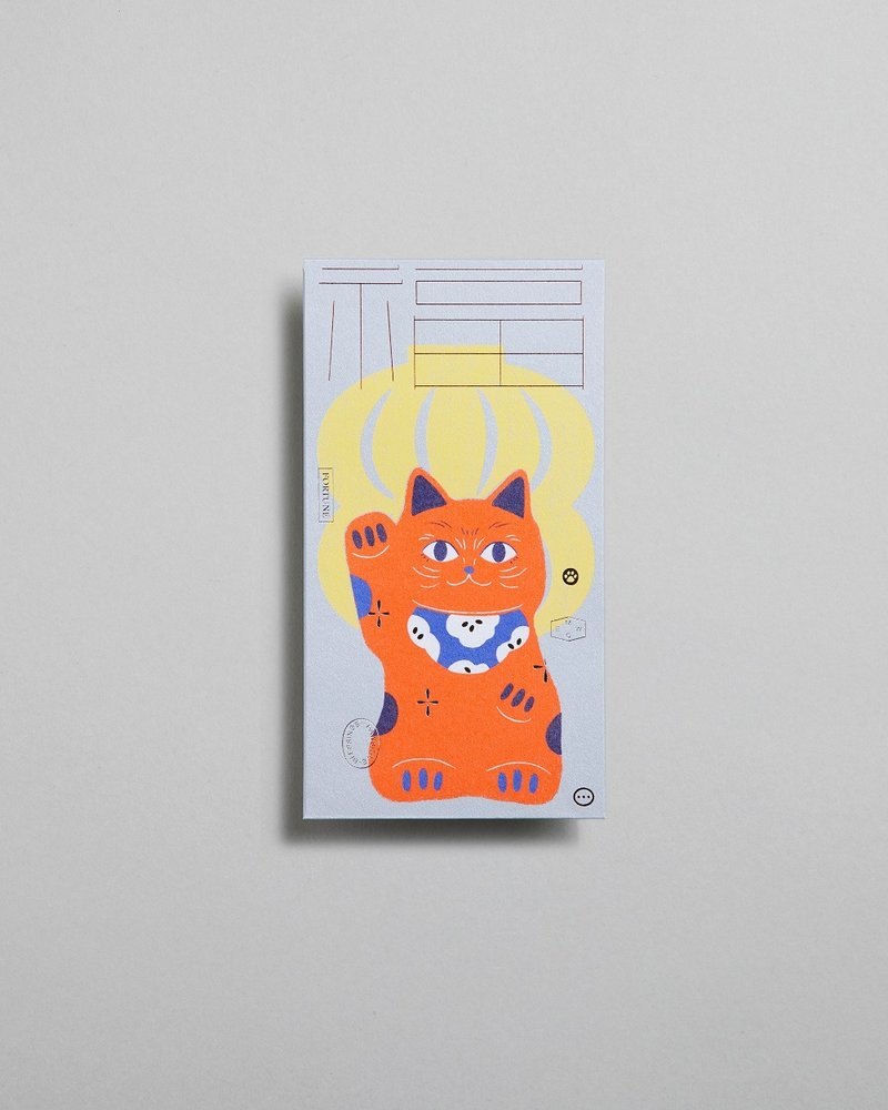 Pawsitive Blessings - 福 - 利是封/红封包/礼封(8个) - 红包/春联 - 纸 