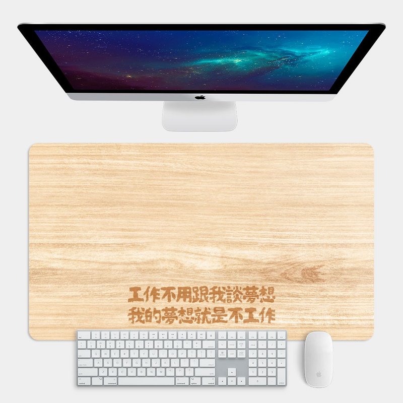 定制化文字 浅色木纹 大尺寸 电竞鼠标垫 餐垫 办公桌垫 PS102 - 鼠标垫 - 橡胶 卡其色