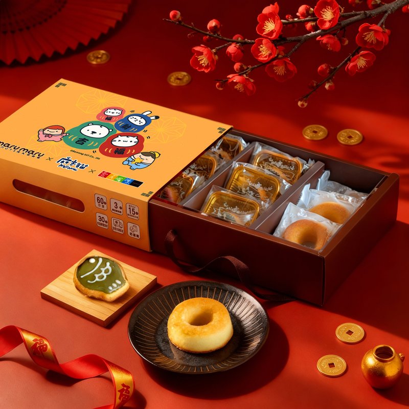 【2026春节】年年有鱼玛德莲礼盒麻吉猫联名公益款 (9入/12入) - 蛋糕/甜点 - 新鲜食材 粉红色