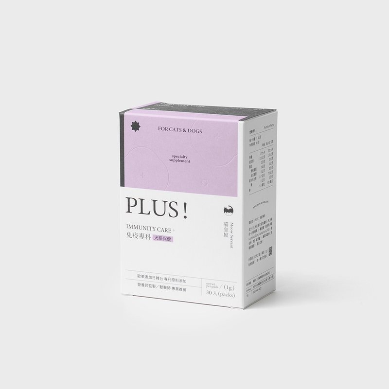 PLUS免疫专科 - 其他 - 浓缩/萃取物 