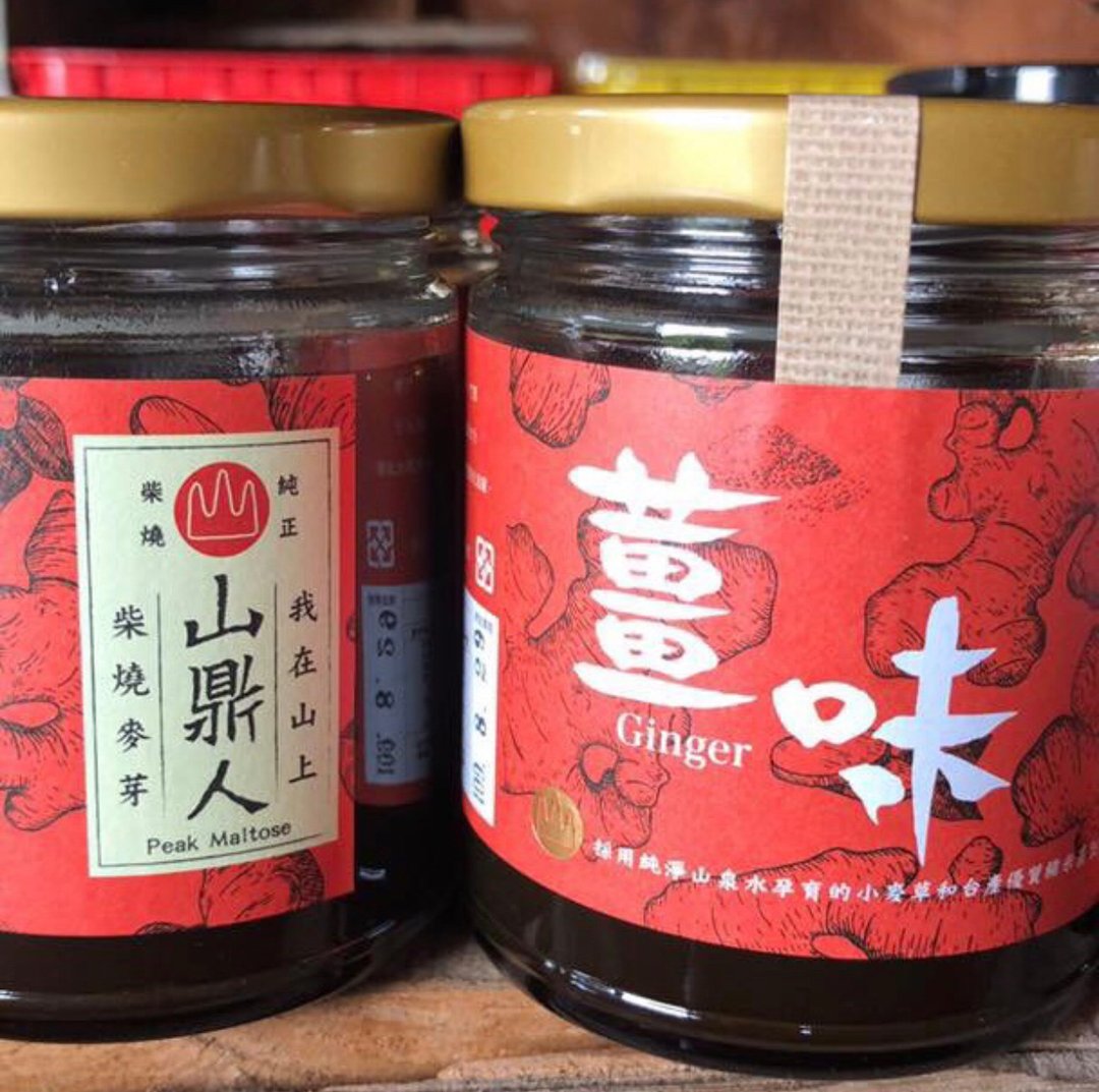姜味麦芽膏  可以跟其他商品互搭 满三罐出货 - 果酱/抹酱 - 新鲜食材 