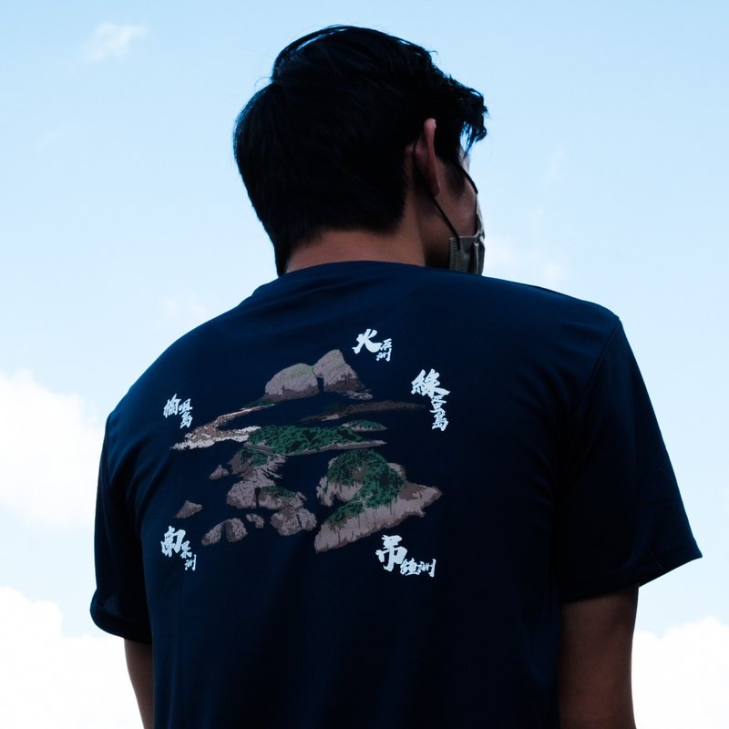 岛人Islander - 运动速干T-Shirt - 女装运动衣 - 聚酯纤维 蓝色
