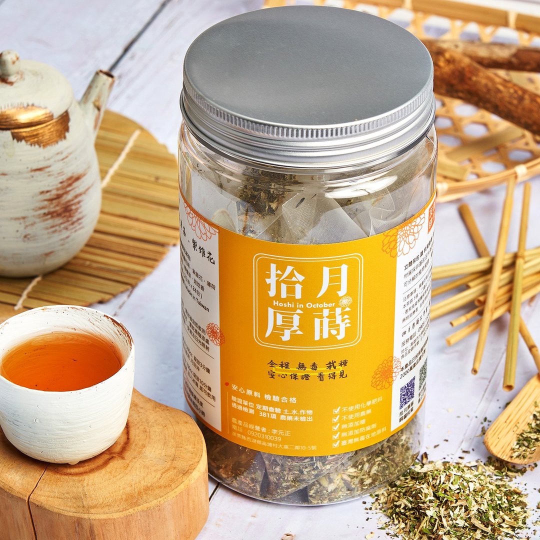 杭菊香草 。紫锥花 - 茶 - 新鲜食材 红色