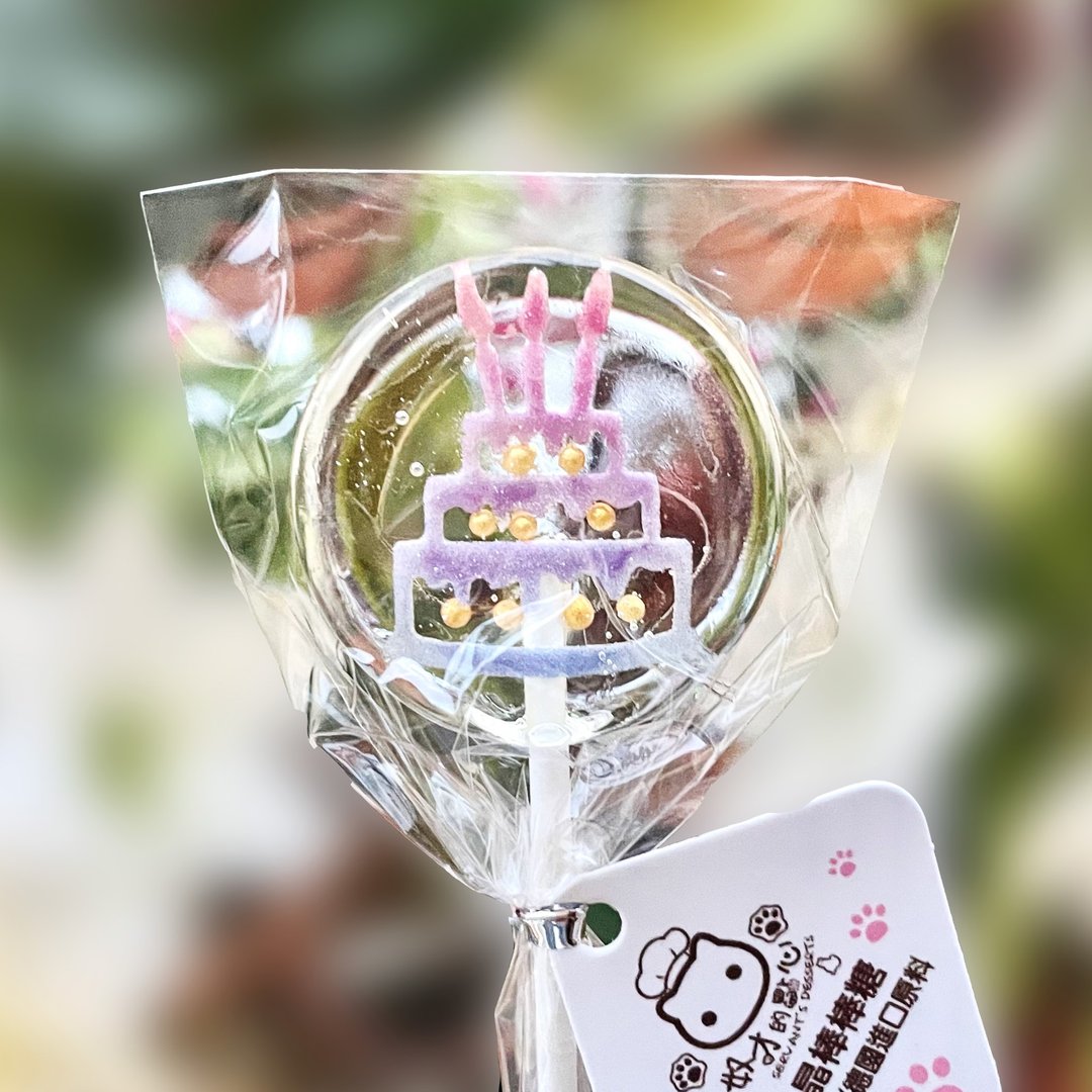 水晶棒棒糖 蛋糕 生日 毕业 婚礼小物 - 零食/点心 - 新鲜食材 透明