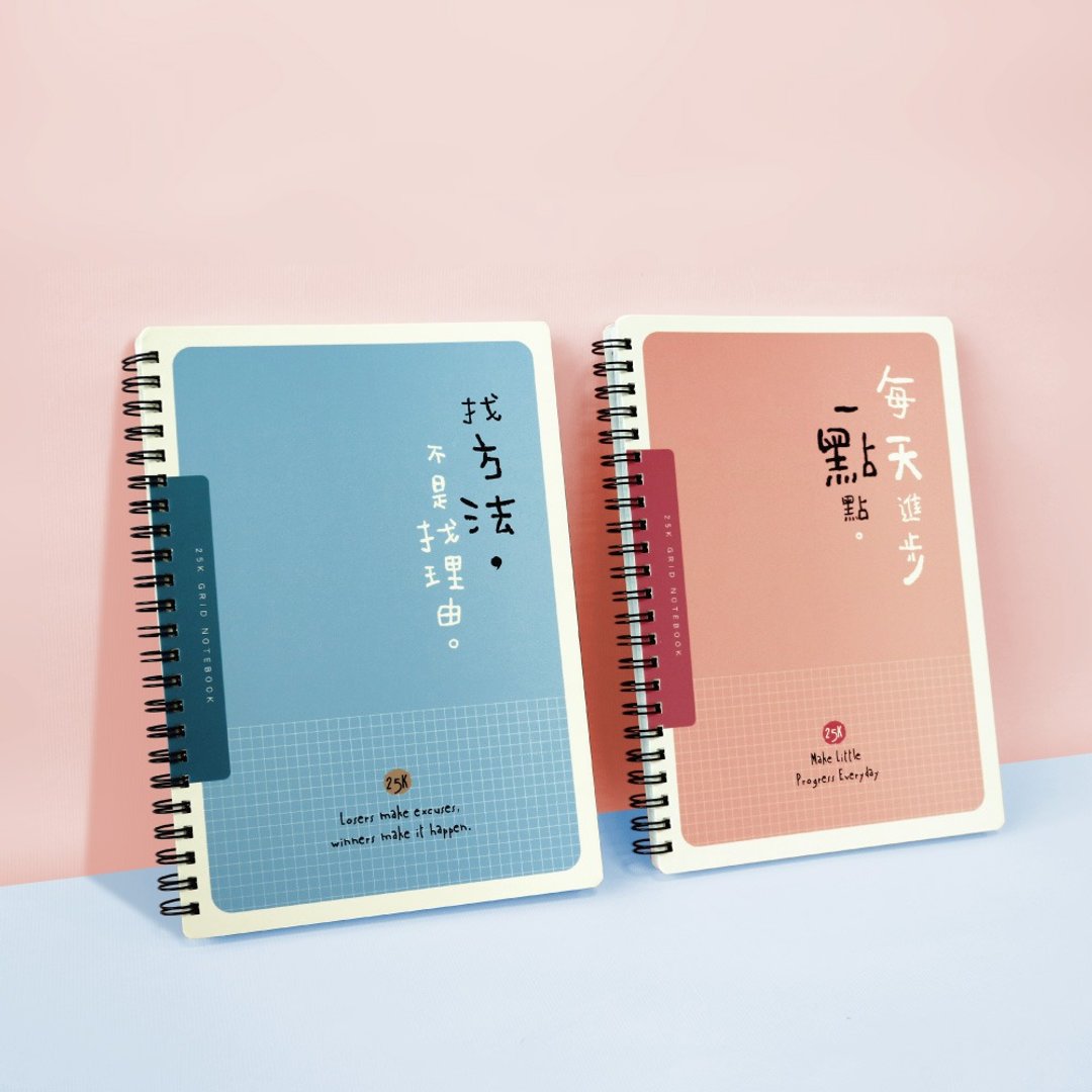 Ching Ching X 简单生活系列 CM-2585 25K双线圈方格笔记 - 笔记本/手帐 - 纸 