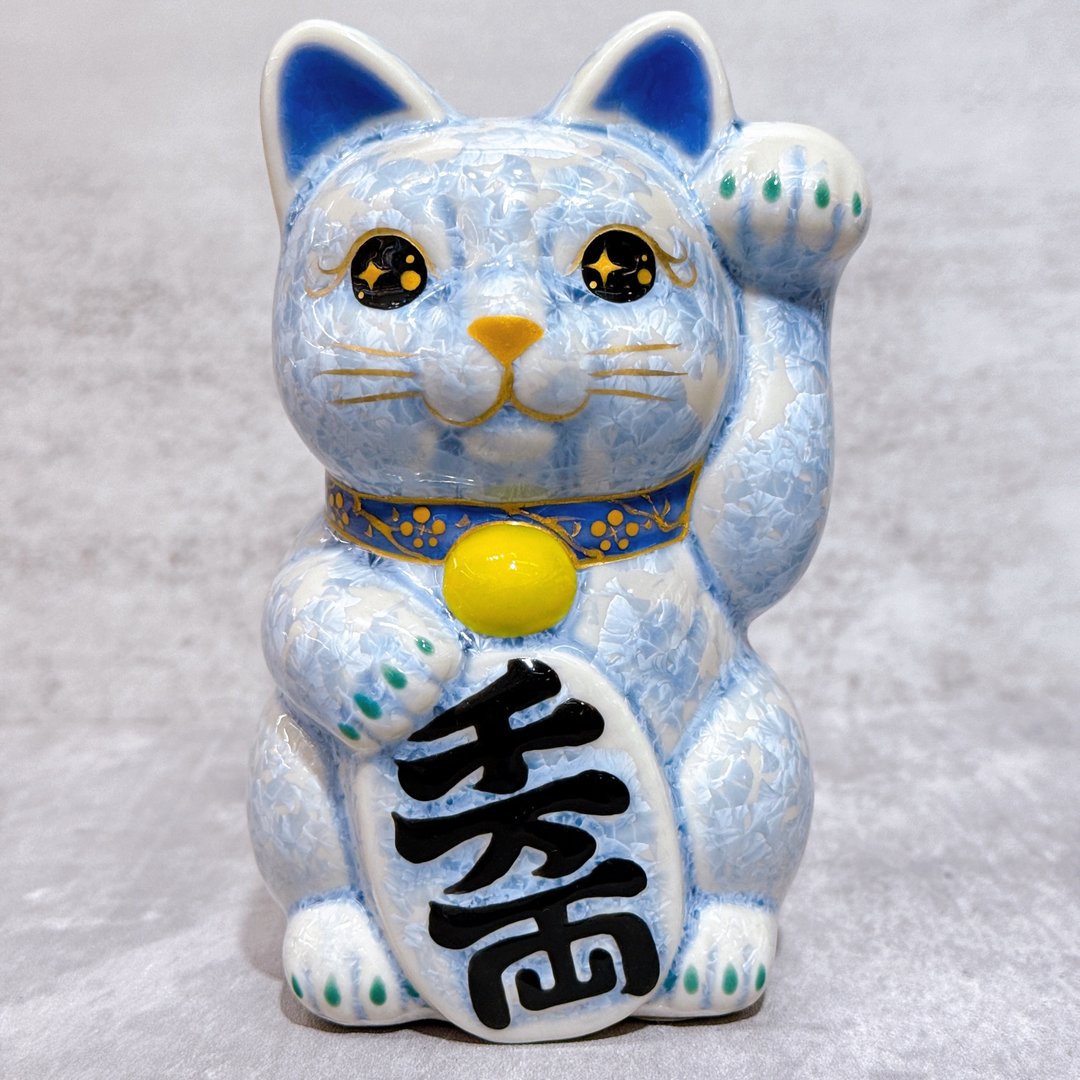 【银藤守安】日本清水烧招财猫 | 花结晶 银藤 - 千万両 左 - 摆饰 - 瓷 蓝色