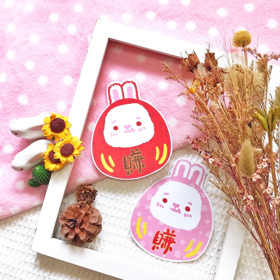 兔年春联-兔年翻转赚翻天 兔兔赚赚达摩 - 红包/春联 - 塑料 红色