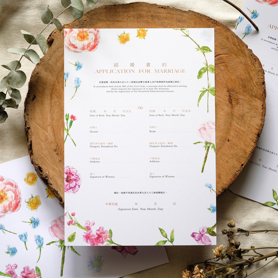 【结婚书约】水彩玫瑰 花边厚卡书约 双面印刷 by Tinne Hsu - 婚礼誓言书 - 纸 