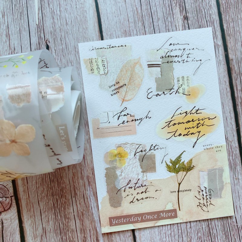 Collage 拼贴组合系列 Collage 09 雾面白墨 PET 纸胶带 - 纸胶带 - 塑料 橘色