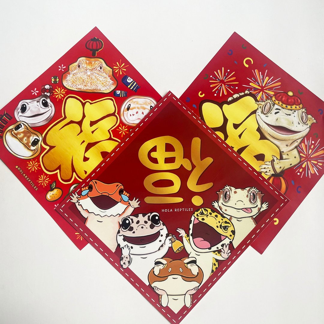 卡通爬虫新春福字 - 红包/春联 - 纸 