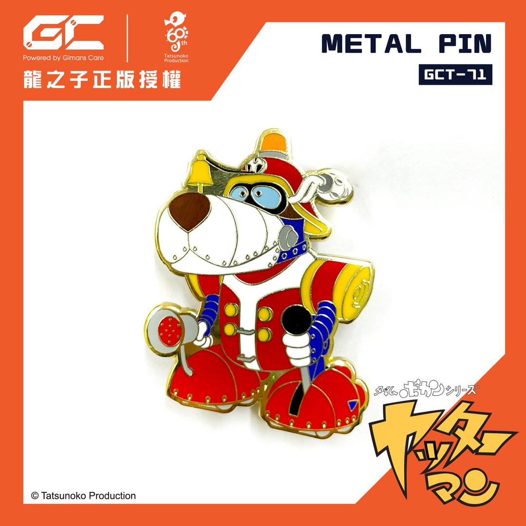 小双侠金属襟章 - 双侠狗 - 徽章/别针 - 其他金属 