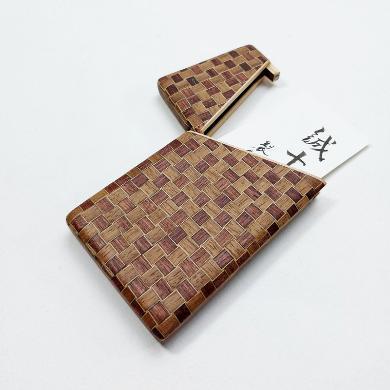 编织纹-寄木细工名片夹/卡套 - 名片架/名片座 - 木头 