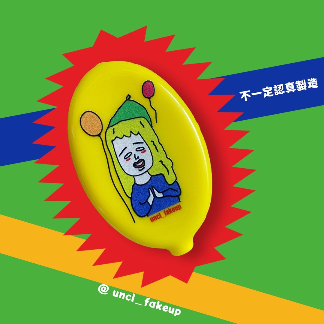胶的包包(Yellow款) - 钥匙链/钥匙包 - 塑料 黄色