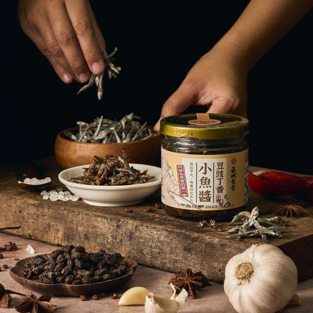 豆豉丁香小鱼酱 - 阿嬷私藏的那一味【料理拌炒好帮手】 - 酱料/调味料 - 玻璃 黄色