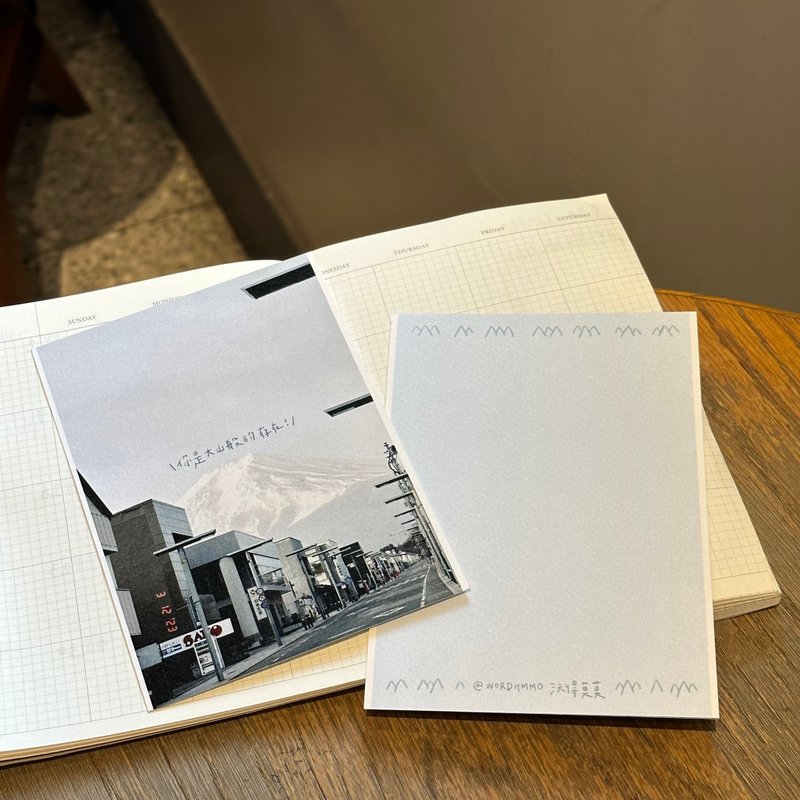 手写明信片 #大山模样 - 卡片/明信片 - 纸 