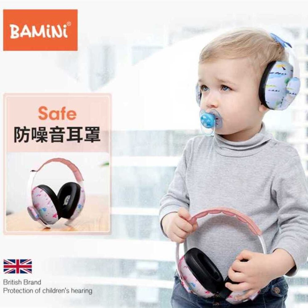 BAMiNi Safe 婴儿宝宝防噪音耳罩 - 婴儿帽/发带 - 其他材质 