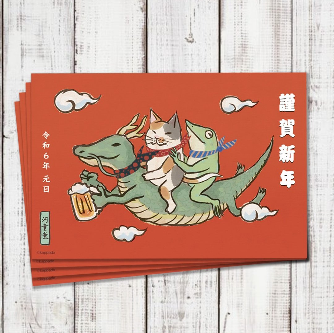20 张带有龙、猫和青蛙的新年明信片套装 - 卡片/明信片 - 纸 红色