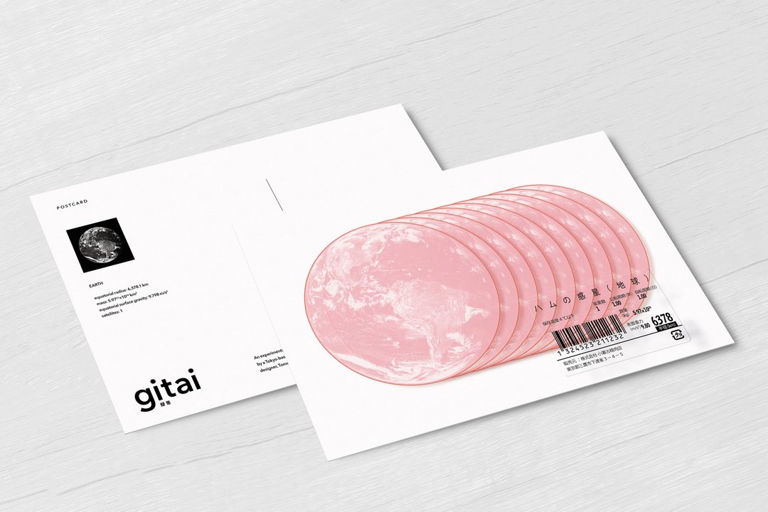 Postcards Set - 6 Sheets // Hams of the Planets - 卡片/明信片 - 纸 粉红色
