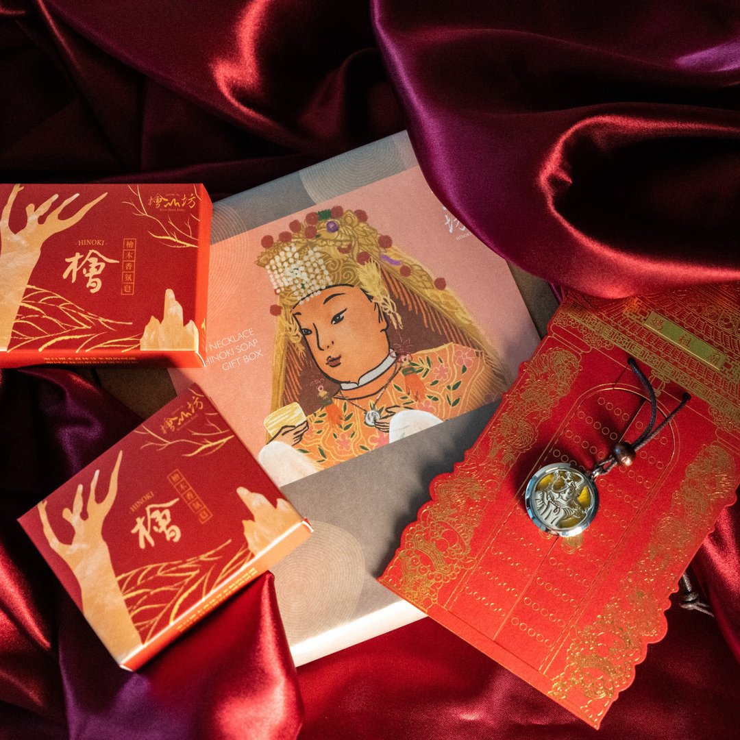 包邮【妈祖项链】妈祖精油项链礼盒大福气款/ 项链&amp;精 - 香薰/精油/线香 - 纸 