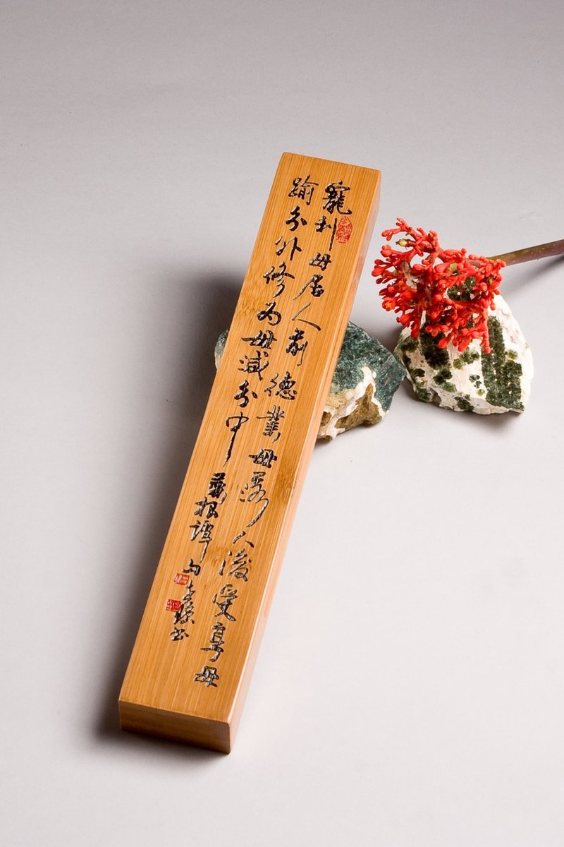 典藏文镇 - 其他 - 竹 金色