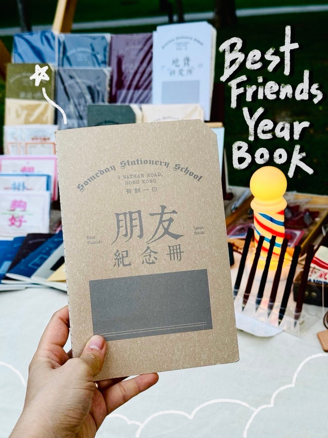 我的青春住了你 | 有朝一日 • 文房具 -研习本系列- 朋友纪念册 - 笔记本/手帐 - 纸 卡其色