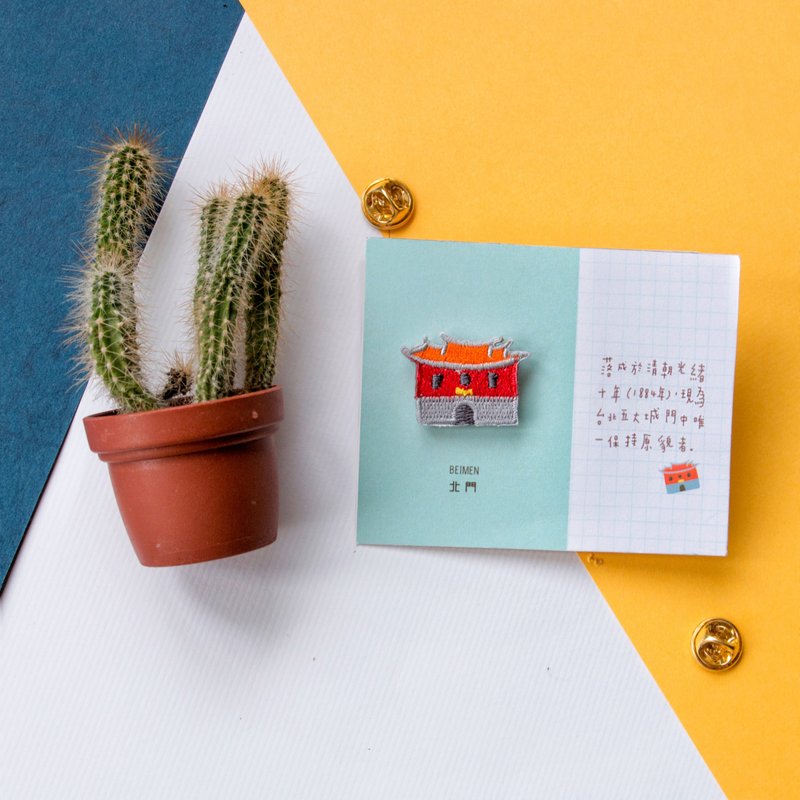 刺绣烫贴/胸章 | 台湾系列 -  台北北门 | Littdlework - 胸针 - 绣线 多色